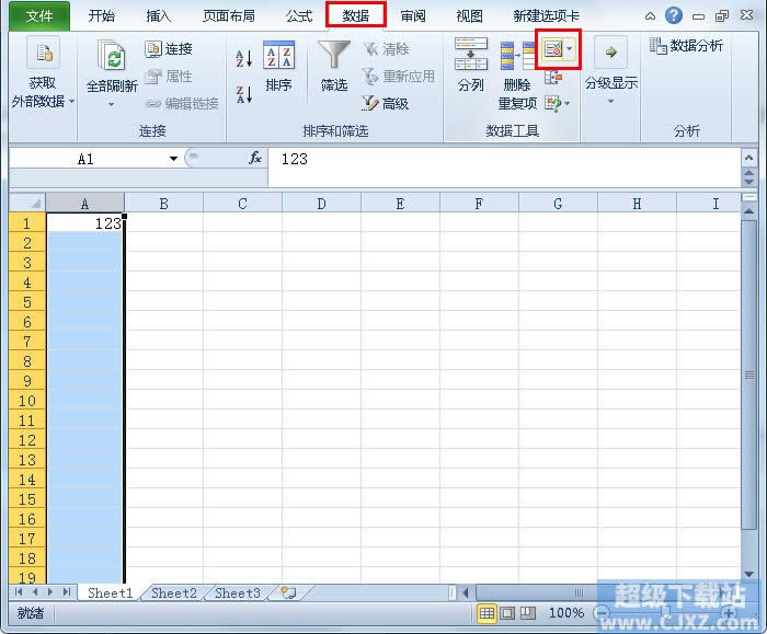 Excel2010��η�ֹ¼���ظ����� ����