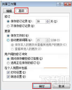 Excel2010�������������÷�����ע���