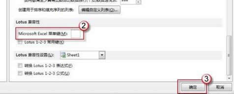 ��Excel2010�в�������б����ô��