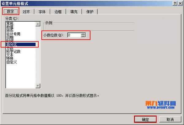Excel2010��С��ת���ٷ���