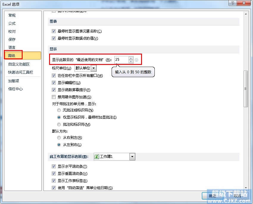 Excel 2010�����÷����������ָ�ʽ
