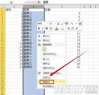 excel2010��ôȡ������ excel2010ȡ�����ؽ̳�