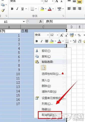 excel2010��ôȡ������ excel2010ȡ�����ؽ̳�