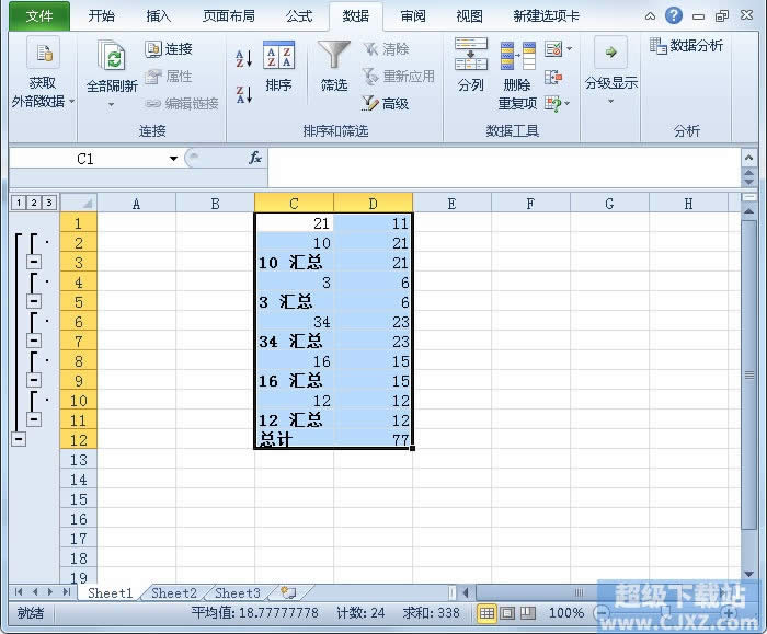 Excel2010��������β�������ܽ�