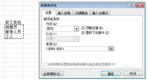 ����excel 2010������Ч������ͼ�Ľ̳�