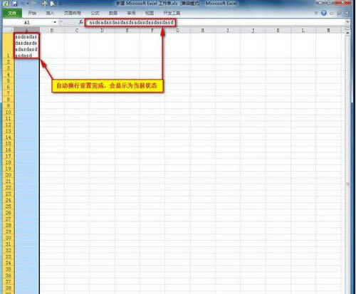 EXCEL2010�Զ����к��ļ��޷�����������?