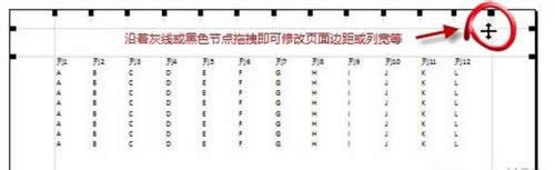 Excel2010��ӡ����ֽ������ʾ��������ô��