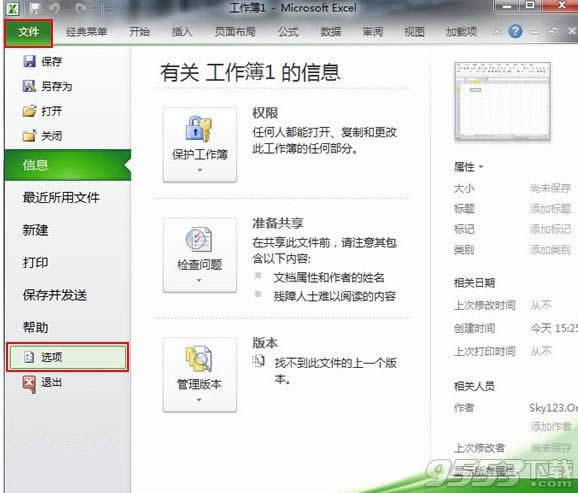 Excel2010�����С������䣿 ����