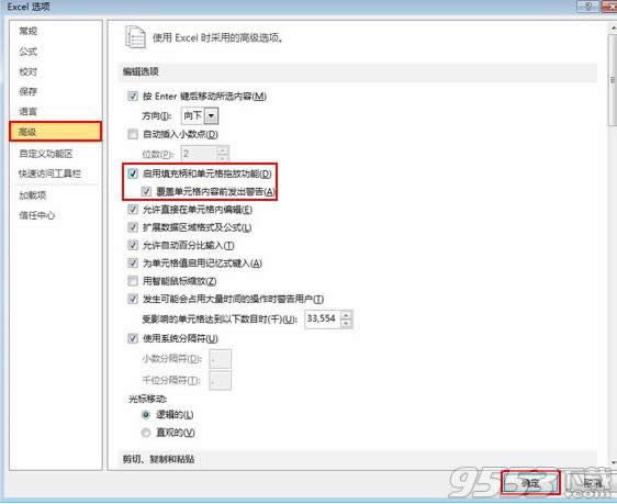 Excel2010���������϶���Ԫ��