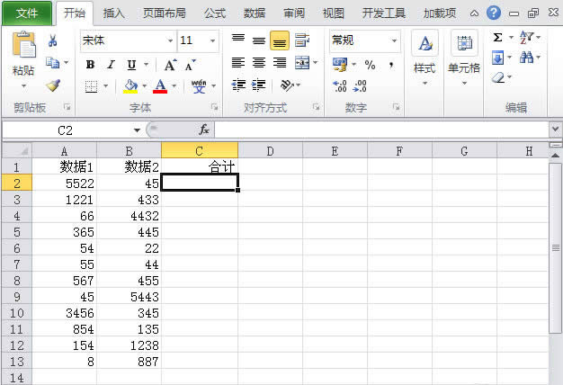 Excel2010����ֶ��������