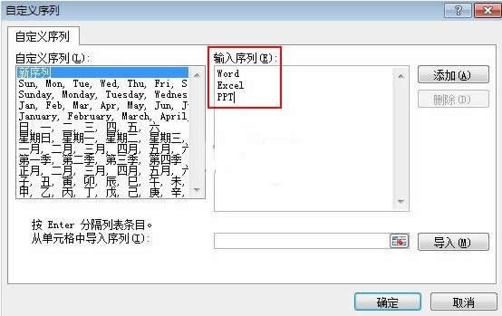 excel����Զ��嵥Ԫ�����н̳�