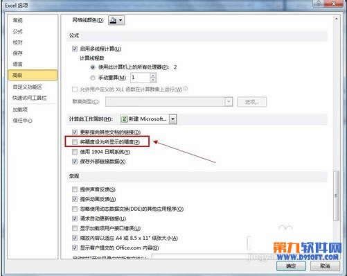 Excel2010�̳� �����������ݾ���