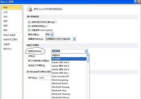 excel2010����ô�½�һ��������