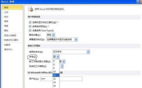 excel2010����ô�½�һ��������