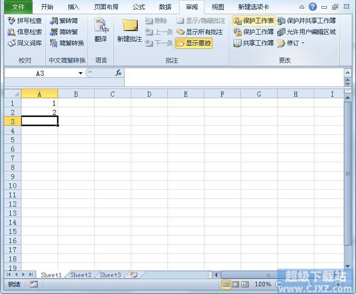 Excel2010��η�ֹ���������Ӻ�ɾ�� ����