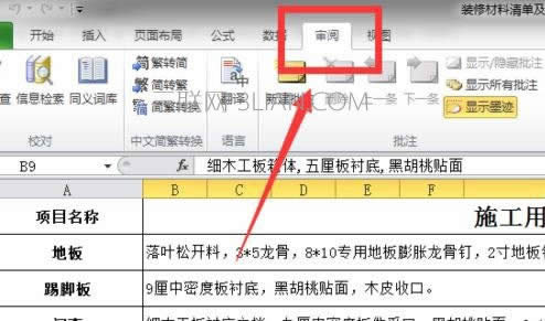 Excel2010��ι���������