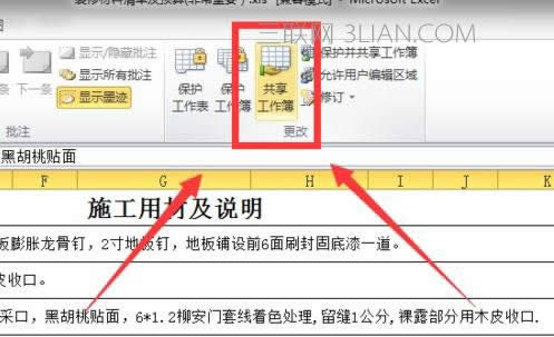 Excel2010��ι���������