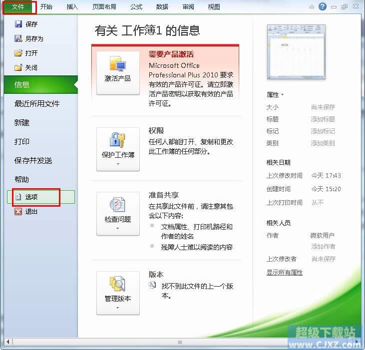 ��ιر�Excel2010������������ ����