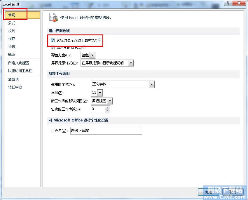 ��ιر�Excel2010������������