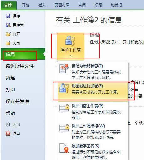 excel2010�ĵ���ô���̳ܽ�