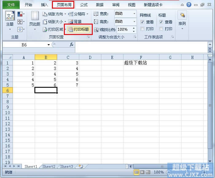 ��ӡExcel2010��ҳ��ʱ��α�֤ÿҳ���б������ ����
