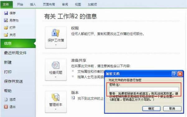 excel2010�ĵ�����