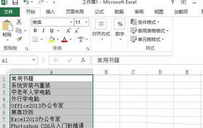 Excel2010�Զ�������Ԫ���и����п��취