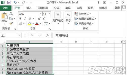 Excel2010��ô�Զ�������Ԫ���иߺ��п� Excel2010�Զ�������Ԫ���иߺ��п��ķ���