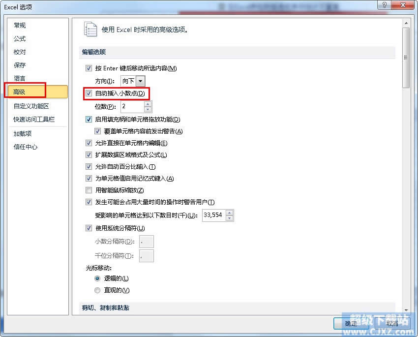 Excel2010�Զ�����С������������