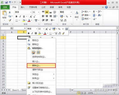 Excel2010ɾ����Ԫ�������а취