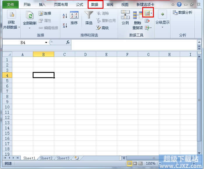 Excel2010��Ӣ�����뷨����Զ��л�