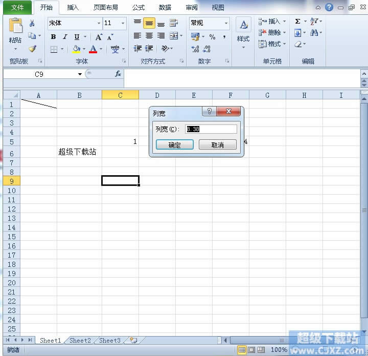 Excel2010�и��п���ε���