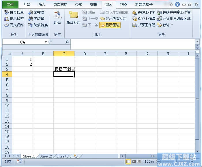 Excel2010�ﷱ������λ�����