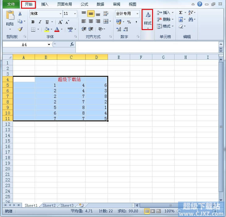 ��ο��ٴ���Excel2010������ʽ�� ����