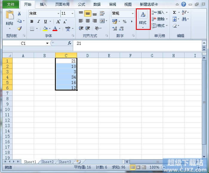 Excel2010�������������ֵ��λ�ȡ ����
