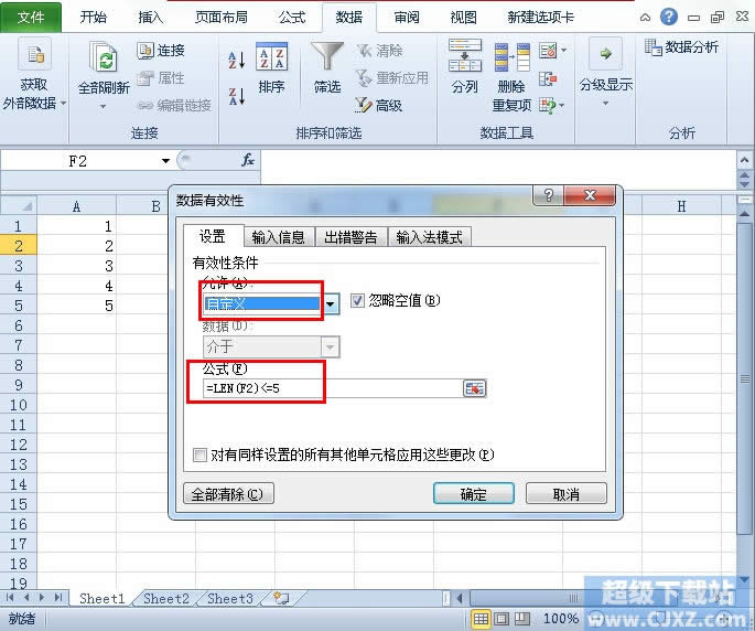 Excel2010��Ԫ������ʾͼ���취