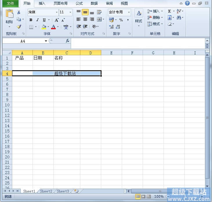 ��θ���Excel2010Ĭ�ϱ����ʽ�� ����