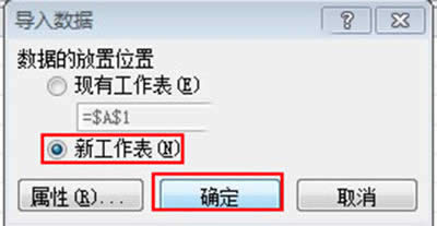 Excel2010����������txt�ļ��취