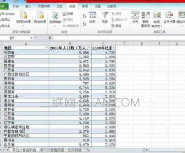 Excel2010��κϲ������� ����