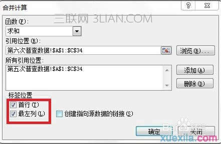 Excel2010��κϲ�������