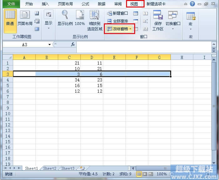 Excel2010��ζ��ᴰ�ڱȽ�����