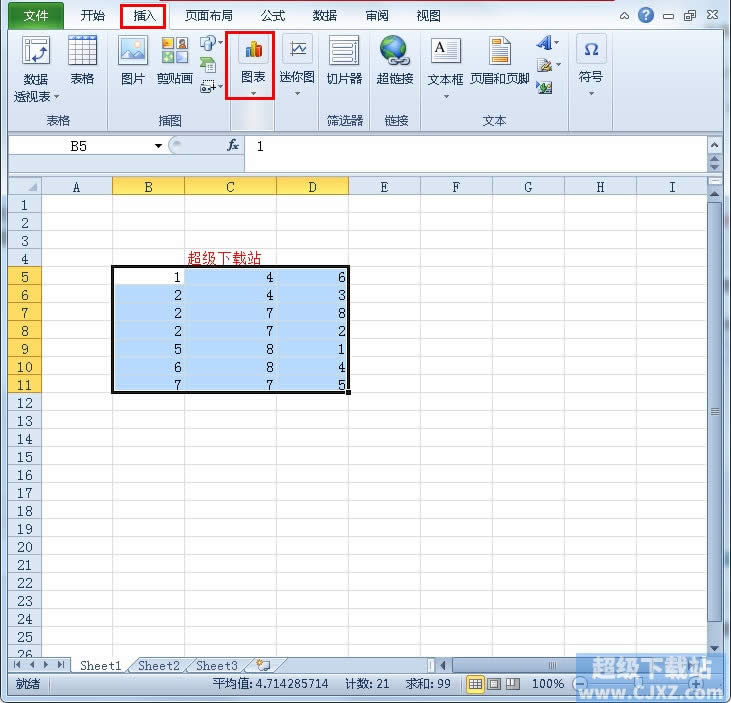 Excel2010���Ѹ�ٴ���ͼ������