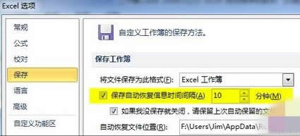 Excel2010�����Զ�����ʲô��˼ Excel2010�����Զ�������ô��