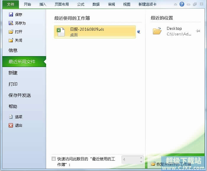 �������Сͼ���̶���Excel2010�ĵ���