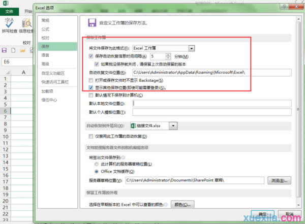 Excel2010����Ȩ����������