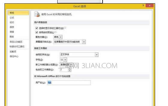 excel2010�������ߵĲ�������