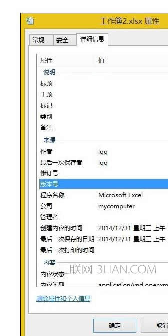 excel2010�������ߵĲ�������