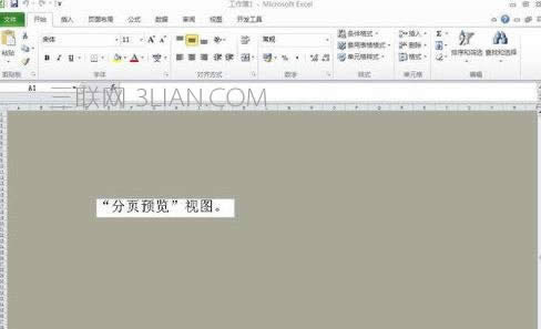怎么在excel2010中新建一个工作表