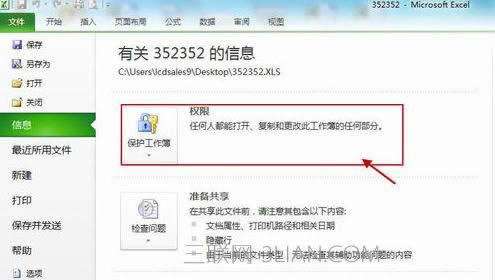 ���ȡ��EXCEL2010����