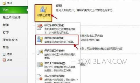 ���ȡ��EXCEL2010����